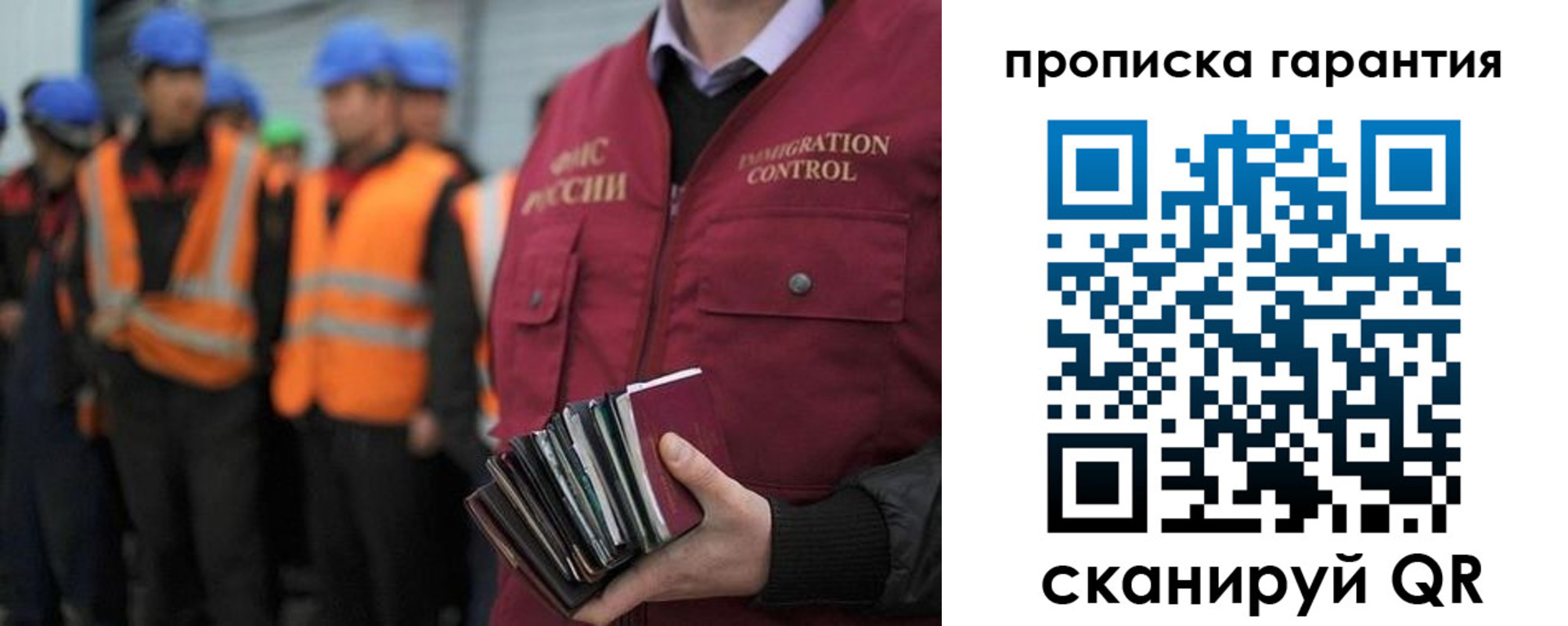 форма 3 в Гусиноозёрске