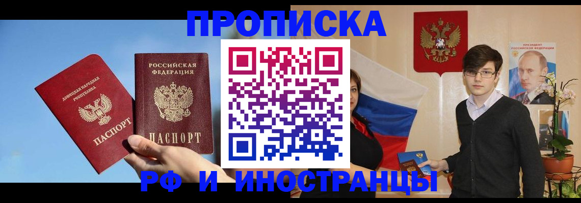 регистрация в Гусиноозёрске